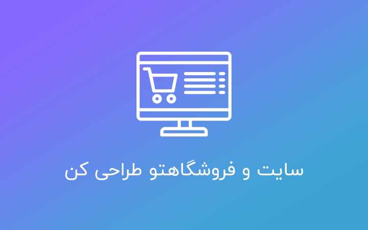 خرید کانفیگ v2ray